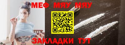 кокаин Бузулук