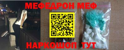 кокаин Бузулук