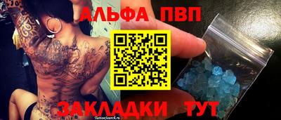 мефедрон Будённовск