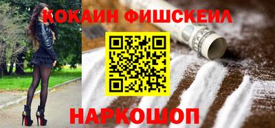 кокаин Бузулук