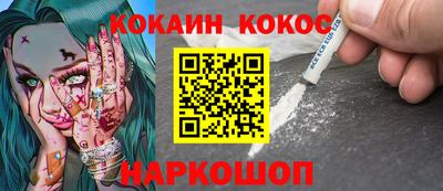 мефедрон Будённовск