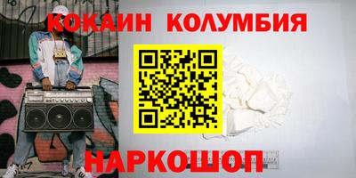 мефедрон Будённовск