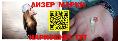 кокаин Бузулук