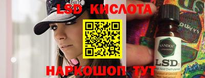 мефедрон Будённовск