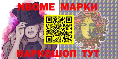 мефедрон Будённовск