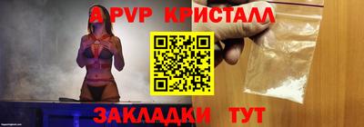 скорость mdpv Бугуруслан