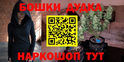 кокаин Бузулук