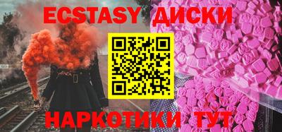 кокаин Бузулук