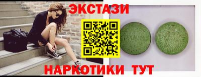 мефедрон Будённовск