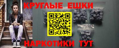 мефедрон Будённовск