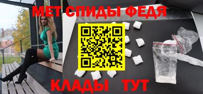 мефедрон Будённовск