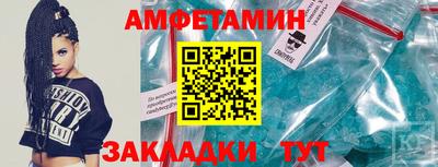 мефедрон Будённовск
