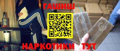 кокаин Бузулук