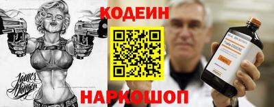 кокаин Бузулук