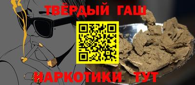 кокаин Бузулук