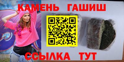 мефедрон Будённовск