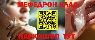 кокаин Бузулук