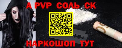кокаин Бузулук