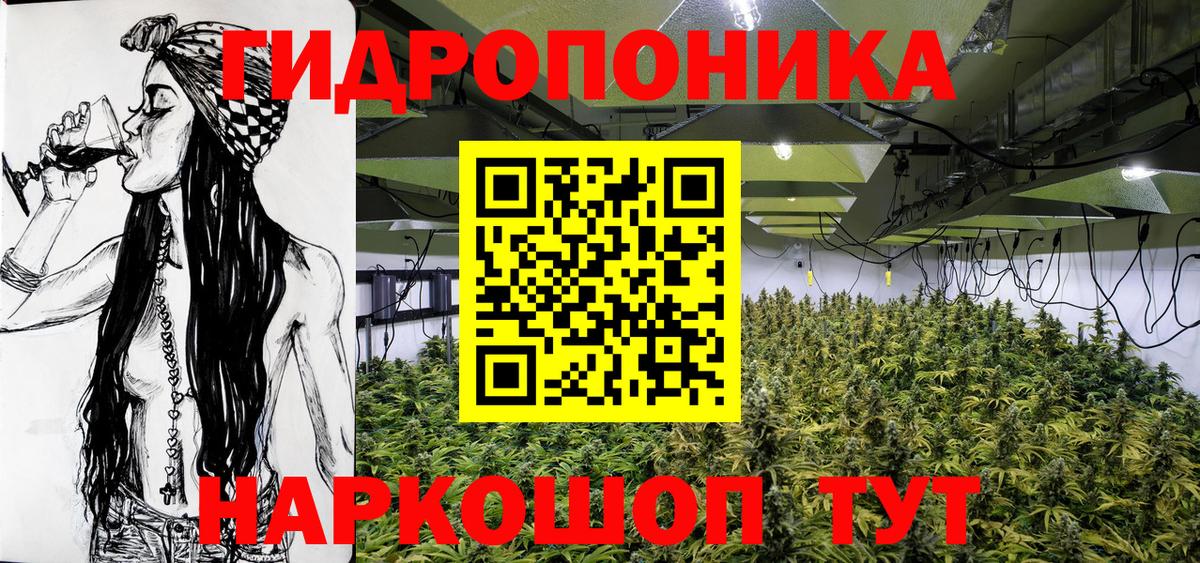 Наро-Фоминск  Бошки Шишки Bruce Banner  Вход с VPN  Конопля LSD WEED 